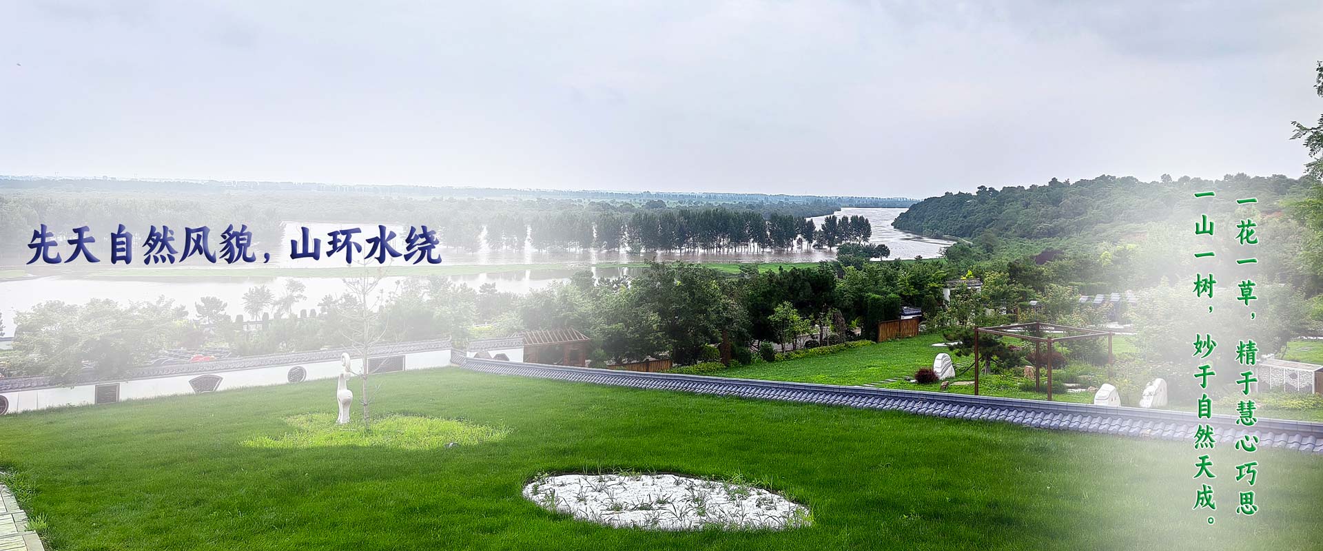 沈阳龙生墓园官网